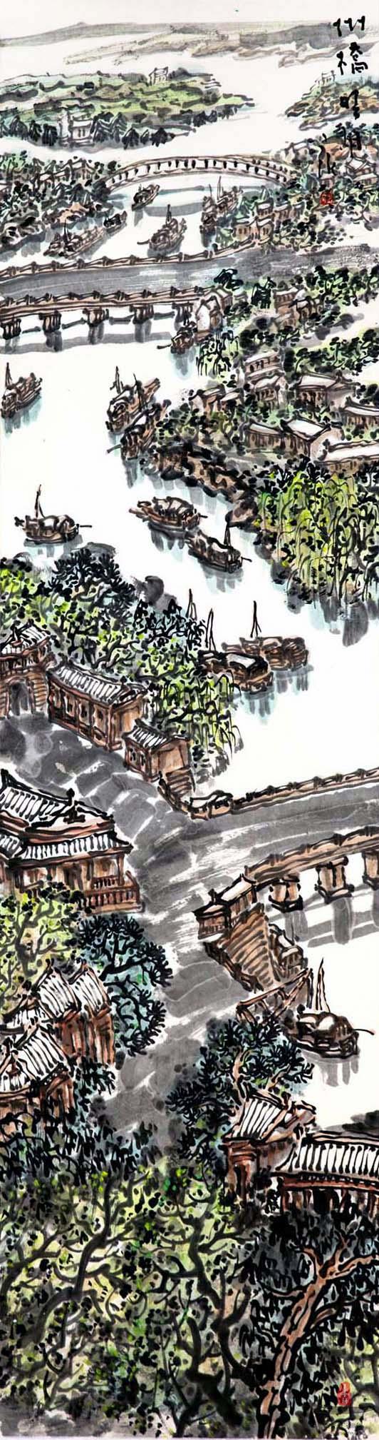 王一水山水《州桥》